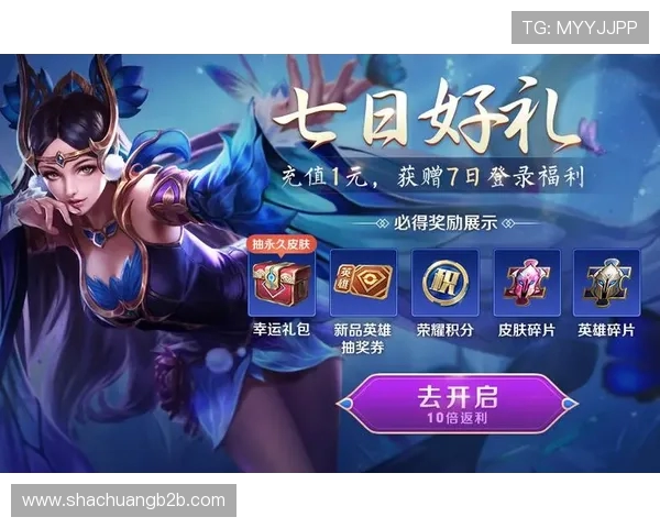 深度对话：探索陈芳在王者荣耀中的成长与挑战之路